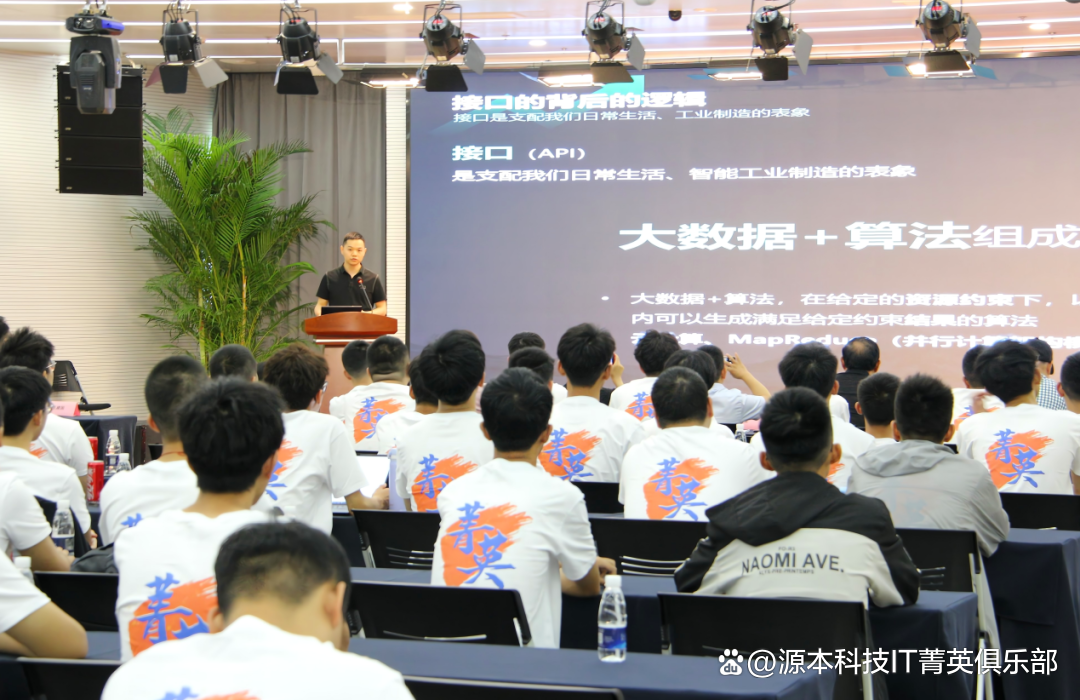 大学生暑期攻略：掌握大数据、云原生与人工智能，引领未来竞争